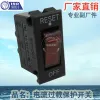 Factory direct sales of car and ship type overload protection switches, current overload protection switches, power strip overload switches, 3-pin ST-001 Specification image
